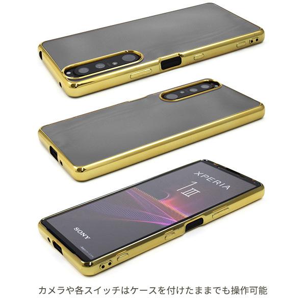 Xperia 1 III スマホケース メタリックバンパー×背面クリア