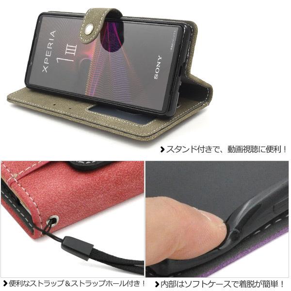 Xperia 1 III 手帳型 スマホケース 磁気不使用 スライド式カード収納