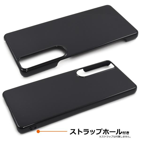 Xperia 1 IV ケース カバー 黒 ブラック ハードケース エクスペリア