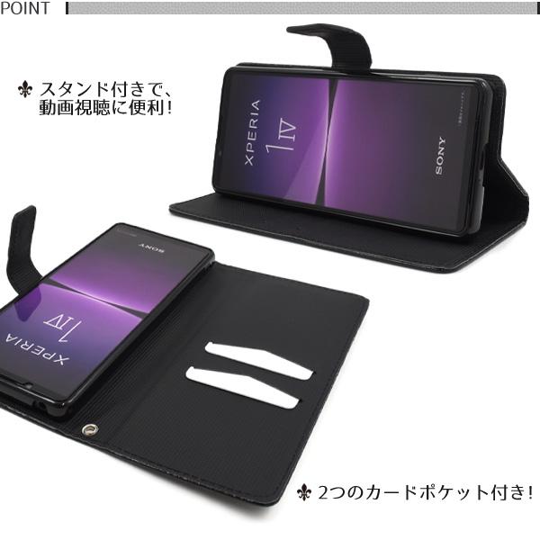 あ*ま様 Xperia 1 IV docomo ブラック ケース付き Amazon.co.jp