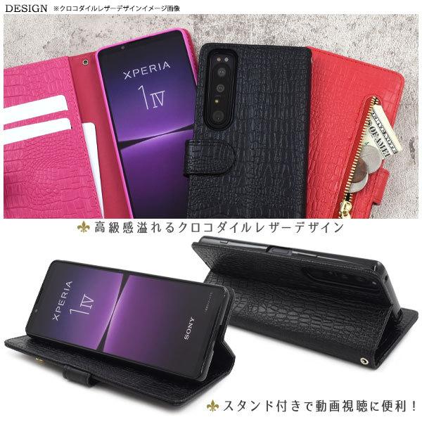 Xperia 1 IV ケース 手帳型 クロコ型押し 合皮レザー 外側ファスナー