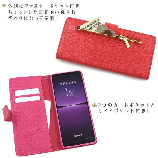 GAZE 手帳型ケース ピンク クロコダイル風　新品未使用 Amazon.co.jp: GAZE iPhone XS Max ケース 手帳型 本革 Vivid Croco