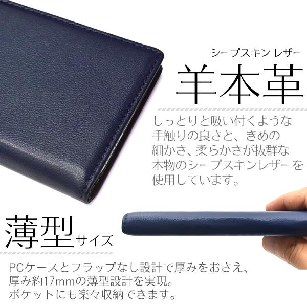 Xperia 1 IV ケース 手帳型 羊本皮 シープスキンレザー ベルト