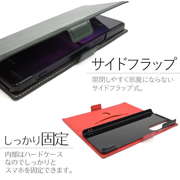 Xperia1IV 16GB/512GB 正規品ゲーミングギア、本革ケース付属 Xperia1IV 16GB/512GB 正規品ゲーミングギア、本革ケース付属