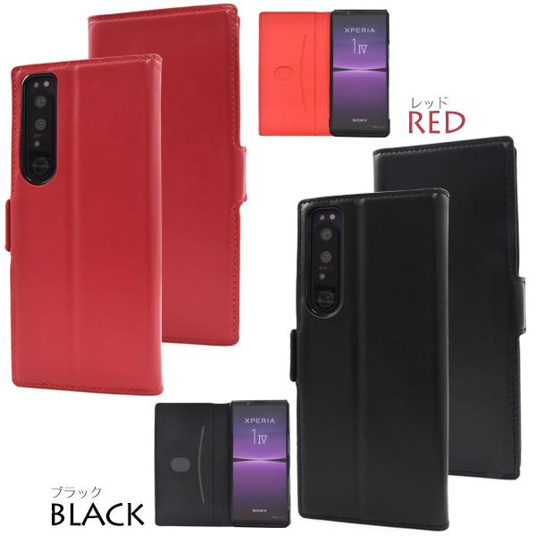 Xperia1IV 16GB/512GB 正規品ゲーミングギア、本革ケース付属 Xperia1IV 16GB/512GB 正規品ゲーミングギア、本革ケース付属 Xperia 1