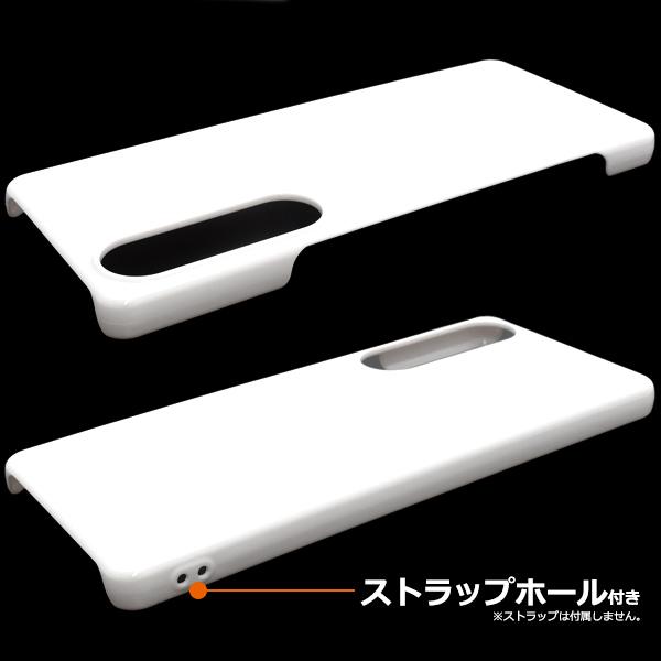 Xperia 1 V ケース カバー 白 ホワイト ハードケース エクスペリアワン
