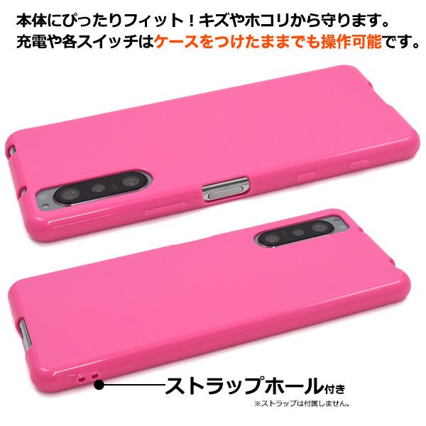 Xperia 5 II カバー カラー ソフトケース エクスペリア5マークツー SO