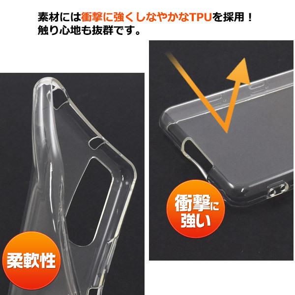 Xperia 5 II カバー ソフトケース 透明 クリアー エクスペリア5