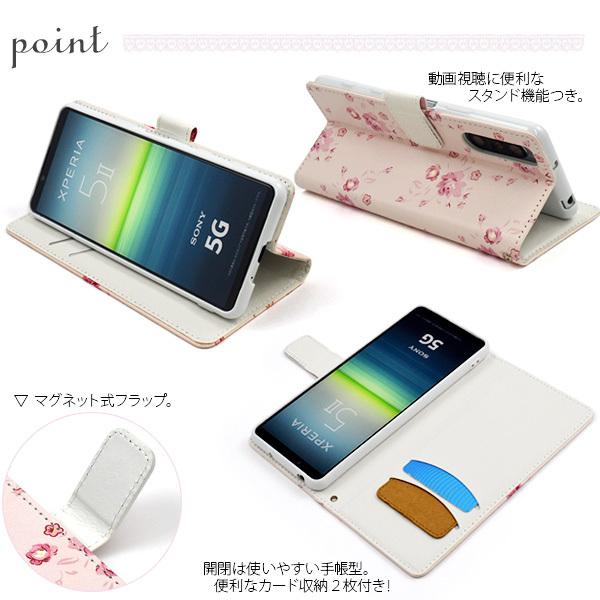 Xperia 5 II ケース 手帳型 小花柄 かわいい 合皮レザー エクスペリア5