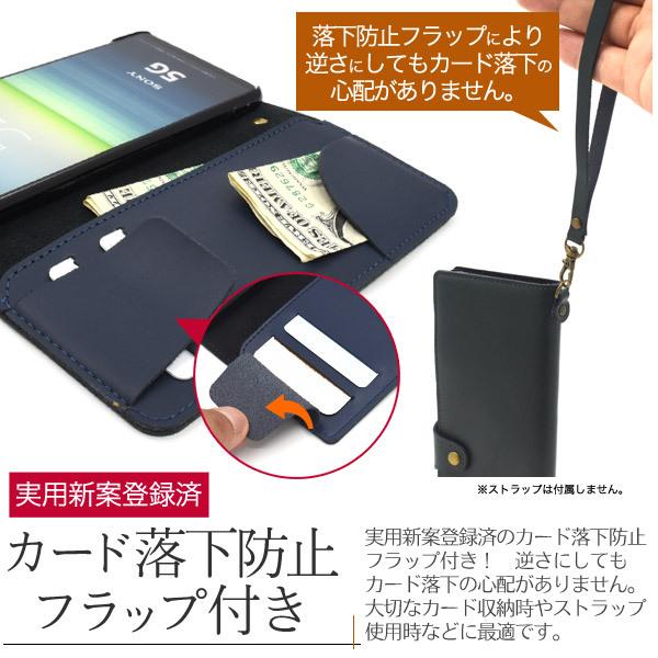 Xperia 5 II ケース 手帳型 牛革レザー 本皮 シンプル 大人