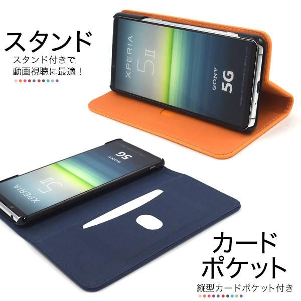 Sony Xperia 5 II A002SO　ケース付 明誠 Xperia 5 II SOG02 / SO-52A A002SO スマホケース TPU