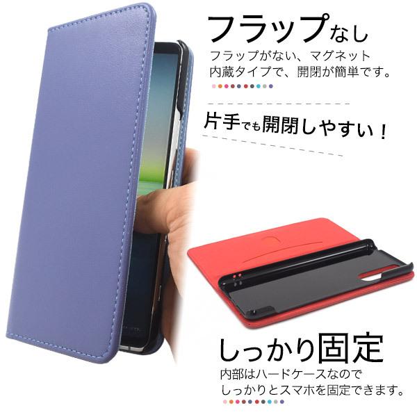 Xperia 5 II ケース 手帳型 選べる8色 合皮レザー ベルト