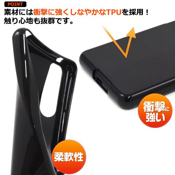 Xperia 10 III スマホケース カバー ソフトケース カラフル 選べる3色
