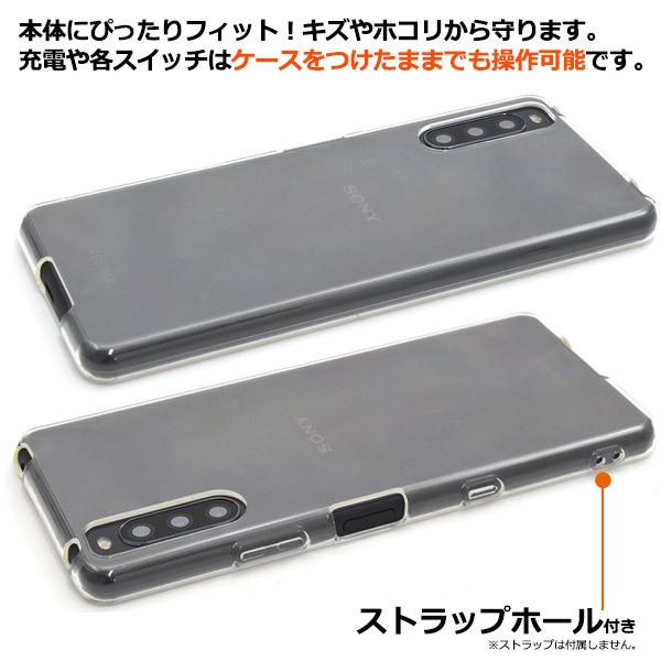 SONY Xperia 10 III 本体 ケース付き au SOG04