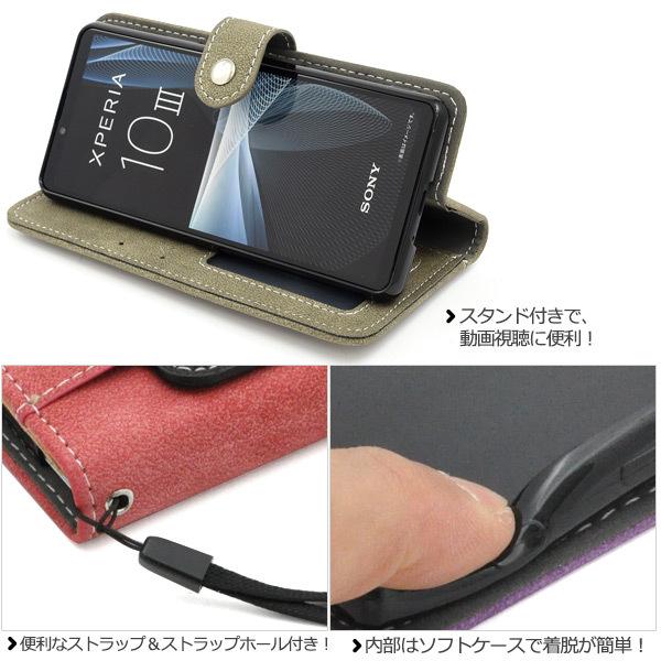 Xperia 10 III スマホケース 手帳型 磁気不使用 スライド式カード収納