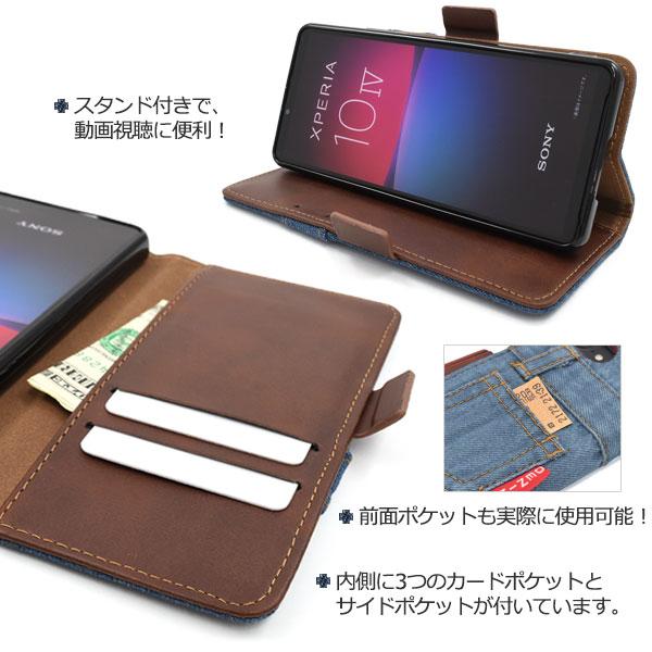 SONY Xperia 10 IV docomo ケース付き Xperia 10 IV ケース エクスペリア10IV カバー グラデーション