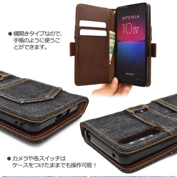 Xperia 10 IV ケース 手帳型 ダメージデニム調 おしゃれ エクスペリア