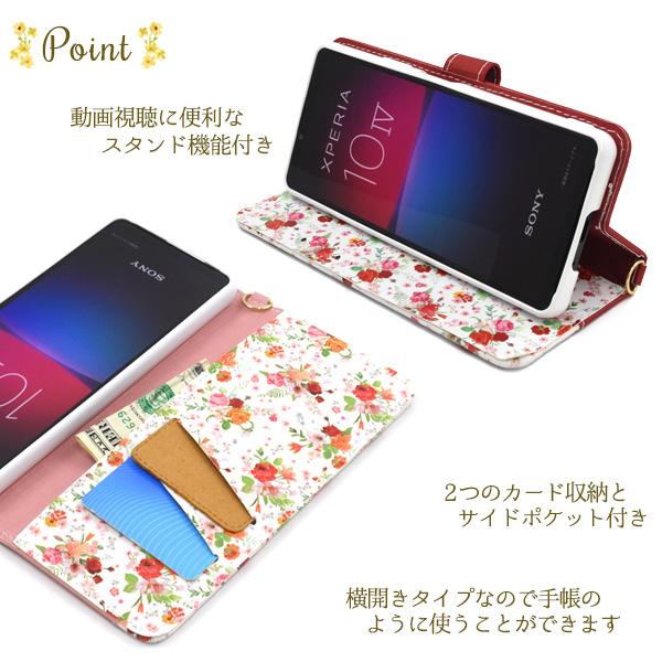 Xperia 10 IV ケース 手帳型 スマホケース 小花柄 ブーケ 合皮