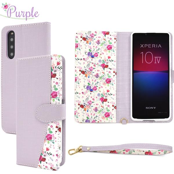 ​Xperia 10 IV ラベンダー (ケース２つ付) / 128GB ゲオ公式通販サイト/ゲオオンラインストア【中古】【安心保証