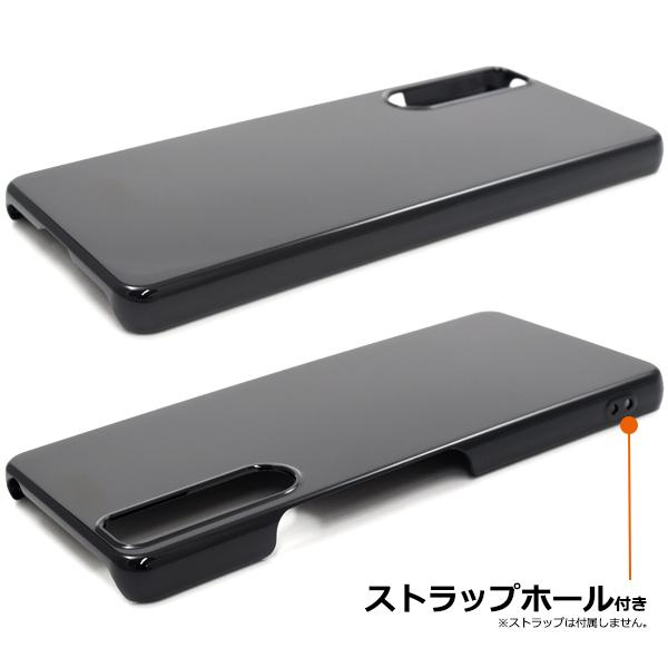 Xperia 10 V ケース カバー 黒 ブラック ハードケース エクスペリア