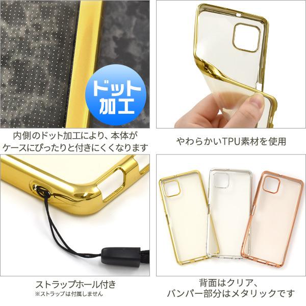 Xperia 5 III ケース カバー メタリックバンパー×背面クリアー