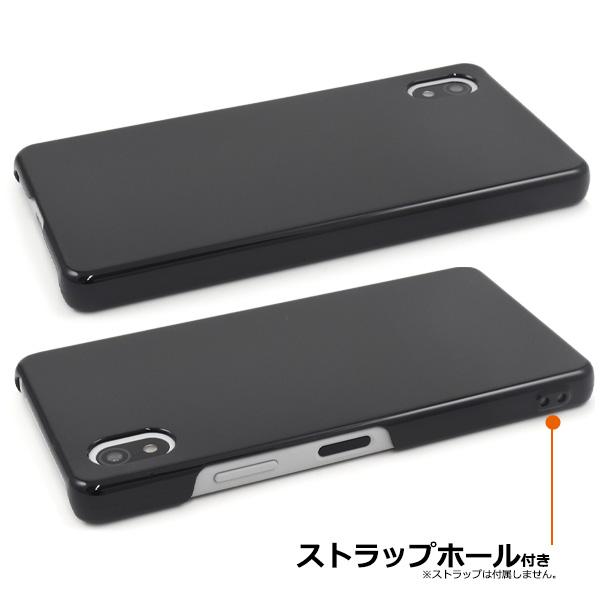 Xperia Ace III ケース カバー ブラック 黒 ハードケース バックケース エクスペリア エース3 スマホケース SO-53C SOG08  背面 ジャケット