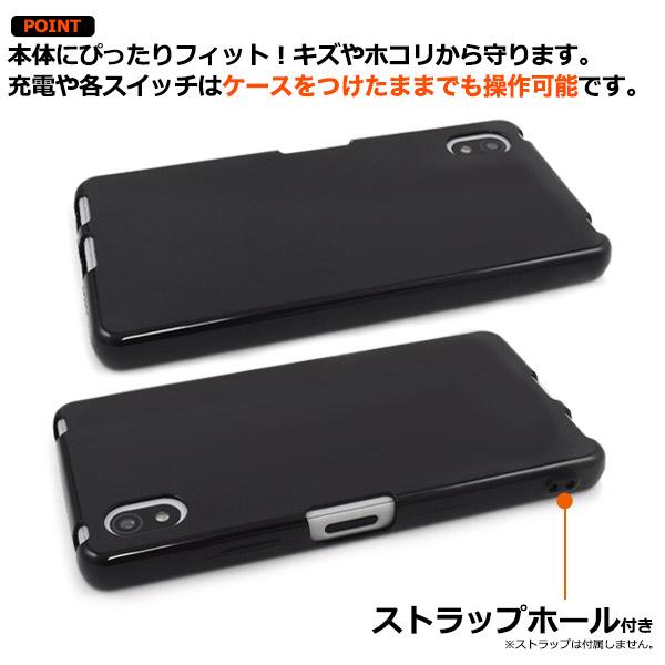 Xperia Ace III ケース カバー ソフトケース TPU 白 黒 ピンク
