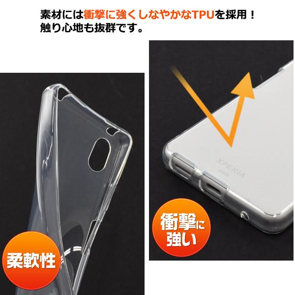 Xperia Ace III ケース カバー ソフトケース TPU クリアー 透明