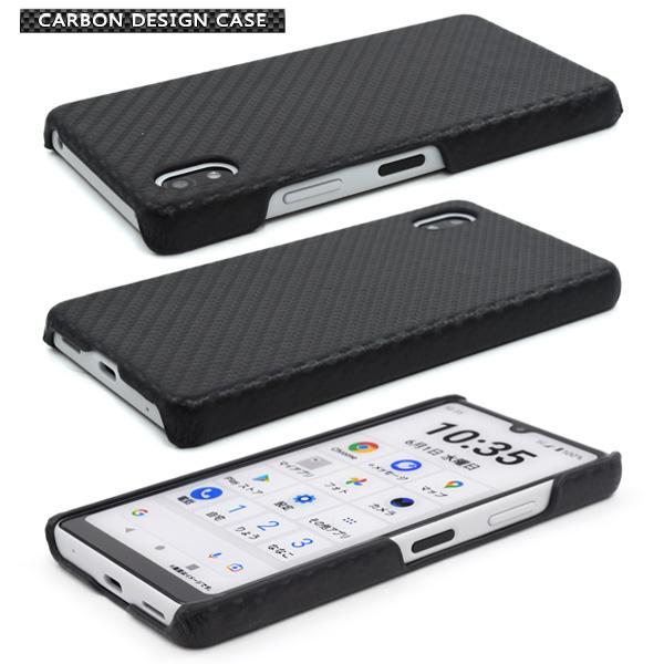 Xperia Ace III ケース カバー カーボン調 合皮レザー ハードケース
