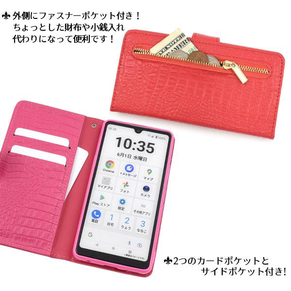 Xperia Ace III 手帳型 ケース クロコ型押し合皮レザー 外側ファスナー