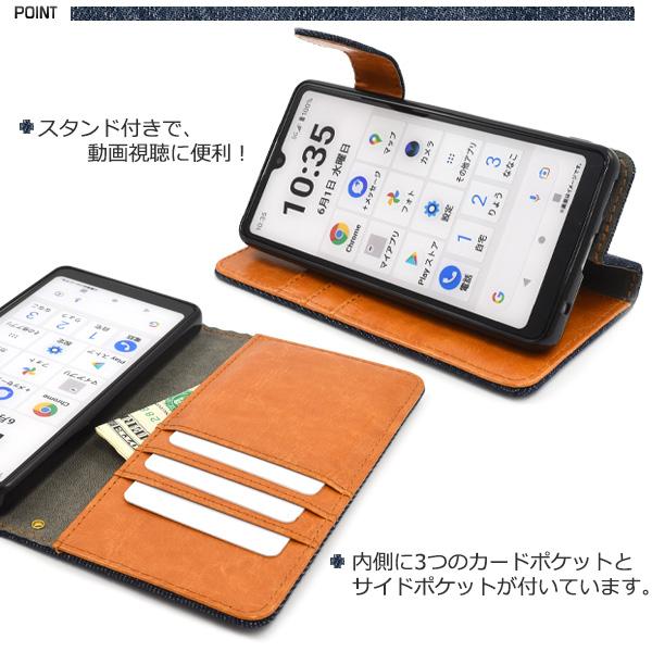Xperia Ace III 手帳型 ケース ブラックデニム調 布地 エクスペリア