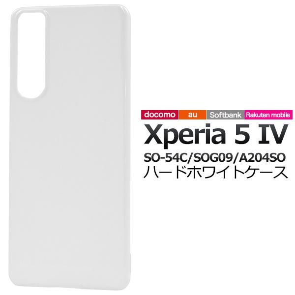 SONY Xperia 5 iv A204SO 本体 ケース、箱付 Xperia 5 IV カバー ハードケース 白 ホワイト エクスペリア5マーク