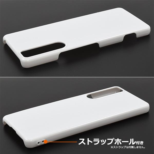 Xperia 5 IV カバー ハードケース 白 ホワイト エクスペリア5マーク