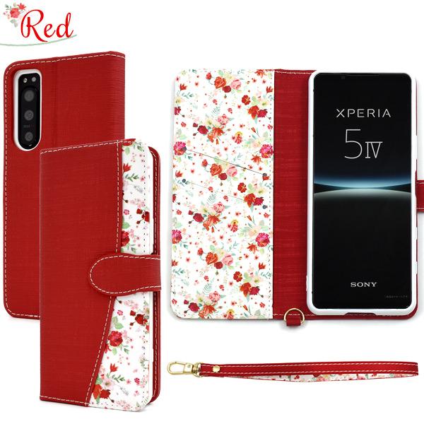 BEMANI 5th Anniversary 手帳型スマートフォンケース 【公式通販】