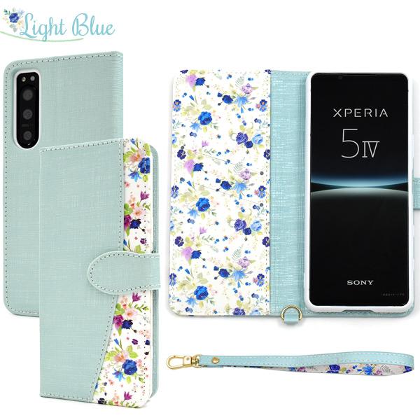 Xperia 5 IV ケース 手帳型 小花柄 ハッピーブーケ フラワー