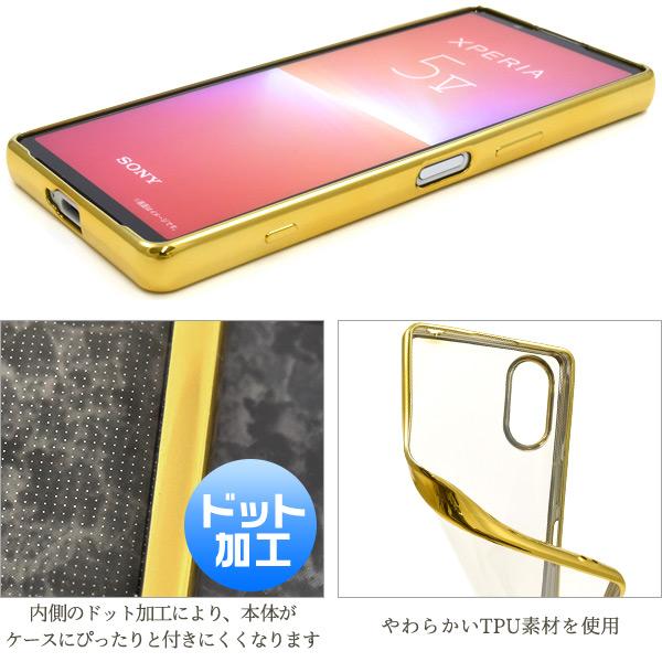 Xperia 5 V 10 VI ケース カバー メタリック×背面クリアー
