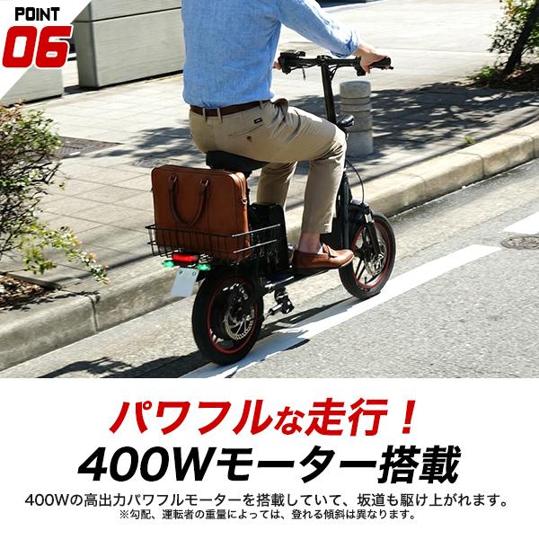 電動バイク 免許不要 EVバイク 公道走行可能 カードキー施錠 電動