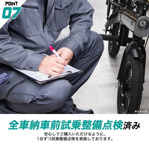 折りたたみ式電動バイク 公道走行可能 電動バイク 免許不要 EVバイク 公道走行可能 折りたたみ 電動キック