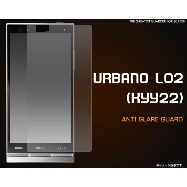 URBANO L02 KYY22  液晶保護フィルム（反射防止） タッチパネルシール  auアルバーノ｜n-style