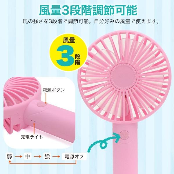 ハンディファン 小型 扇風機 2026 ハンディーファン 手持ち 卓上 静音