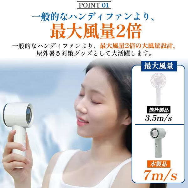 ハンディファン 大風量 扇風機 2026 ハンディーファン 小型 静音 強風