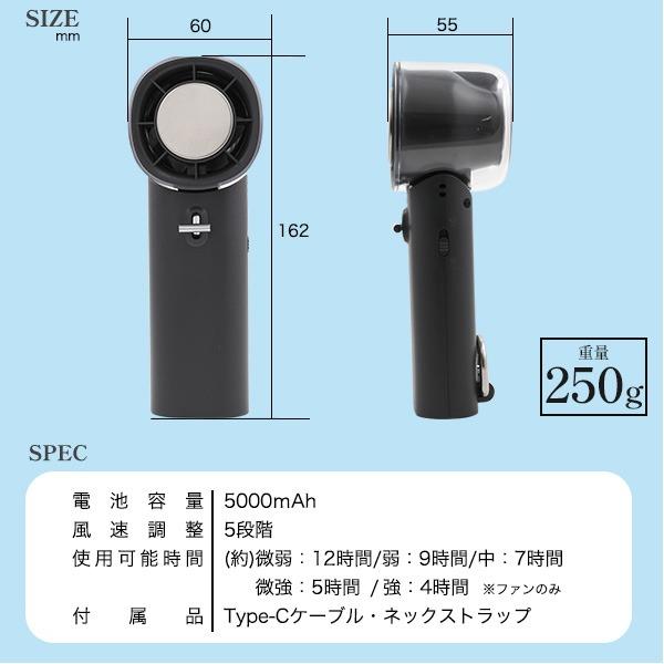 ハンディファン 冷却プレート ペルチェ 扇風機 2026 ハンディーファン