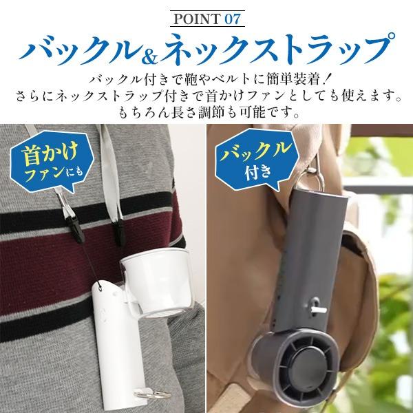 ハンディファン 冷却プレート ペルチェ 扇風機 2026 ハンディーファン