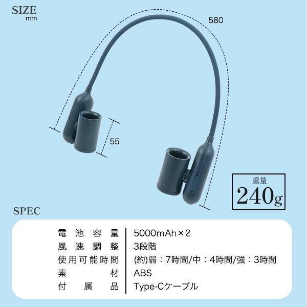 首かけ扇風機 首掛け扇風機 ネックファン 2026 ネッククーラー