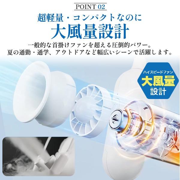 首かけ扇風機 首掛け扇風機 ネックファン 2026 ネッククーラー