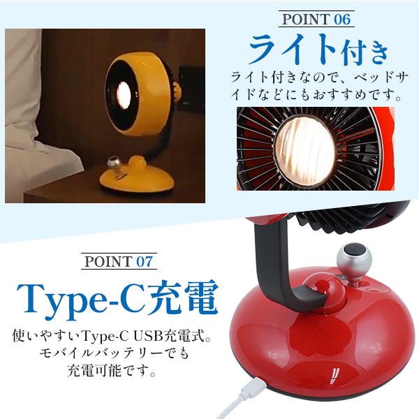 卓上扇風機 USB 充電式 首振り おしゃれ オフィス 静音 デスクファン 