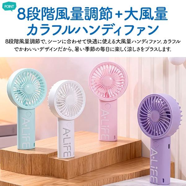 ハンディファン 小型携帯扇風機 卓上扇風機 充電式 2026 8段階風量 USB