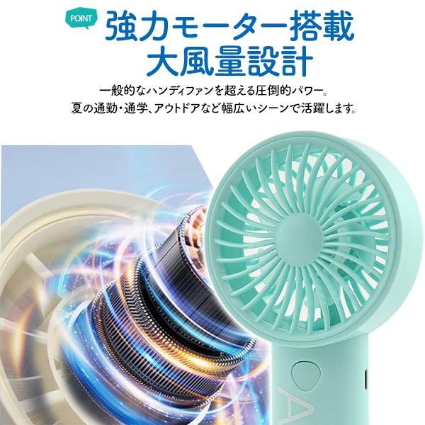 ハンディファン 小型携帯扇風機 卓上扇風機 充電式 2026 8段階風量 USB