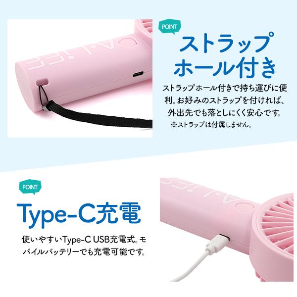 ハンディファン 小型携帯扇風機 卓上扇風機 充電式 2026 8段階風量 USB