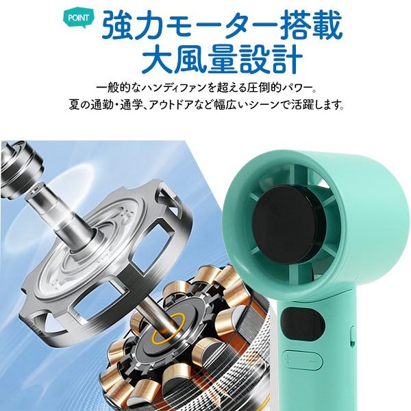 ハンディファン 小型 2026 充電式 軽量93g 大風量 120段階 手持ち 携帯